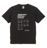 Seisuke Camiseta (Tipos de cuchillos) Negro  L - Japanny-SP