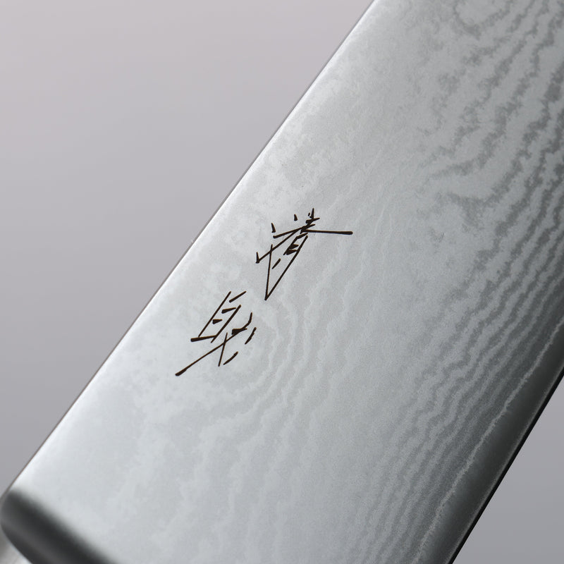 Seisuke VG10 de 33 Capas Damasco Santoku 180mm Mango de Madera de Pakka Negra - Japanny-SP