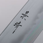 Kagekiyo Mejor Acero Blanco No.2 Santoku 170mm Mango de Cerezos Floreciendo con Funda - Japanny-SP