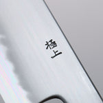 Kagekiyo Mejor Acero Blanco No.2 Santoku 170mm Mango de Cerezos Floreciendo con Funda - Japanny-SP