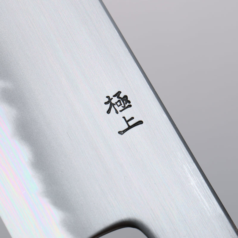 Kagekiyo Mejor Acero Blanco No.2 Santoku 170mm Mango de Cerezos Floreciendo con Funda - Japanny-SP