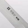 Minamoto Akitada Acero Azul No.2 Yanagiba 300mm Mango de Magnolia (virola: Cuerno de búfalo de agua） - Japanny-SP