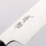 Seisuke Acero Sueco Sujihiki 240mm Mango de Madera de Castano Quemada - Japanny-SP
