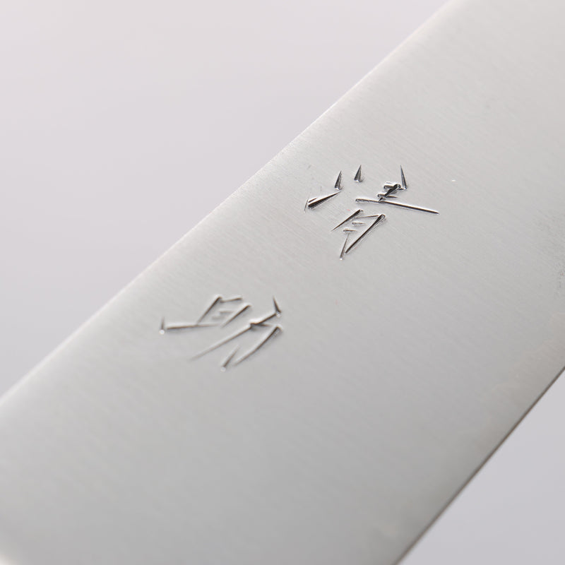 Seisuke SG2 Sujihiki 240mm Mango de Madera de Pakka Cafe - Japanny-SP