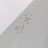 Seisuke VG10 Damasco Gyuto 240mm Mango de Madera de Pakka Negra - Japanny-SP
