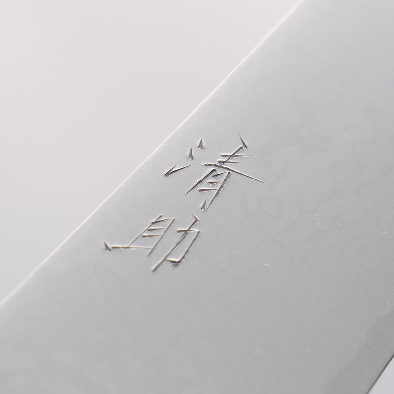 Seisuke VG10 Damasco Gyuto 210mm Mango de Madera de Pakka Negra - Japanny-SP