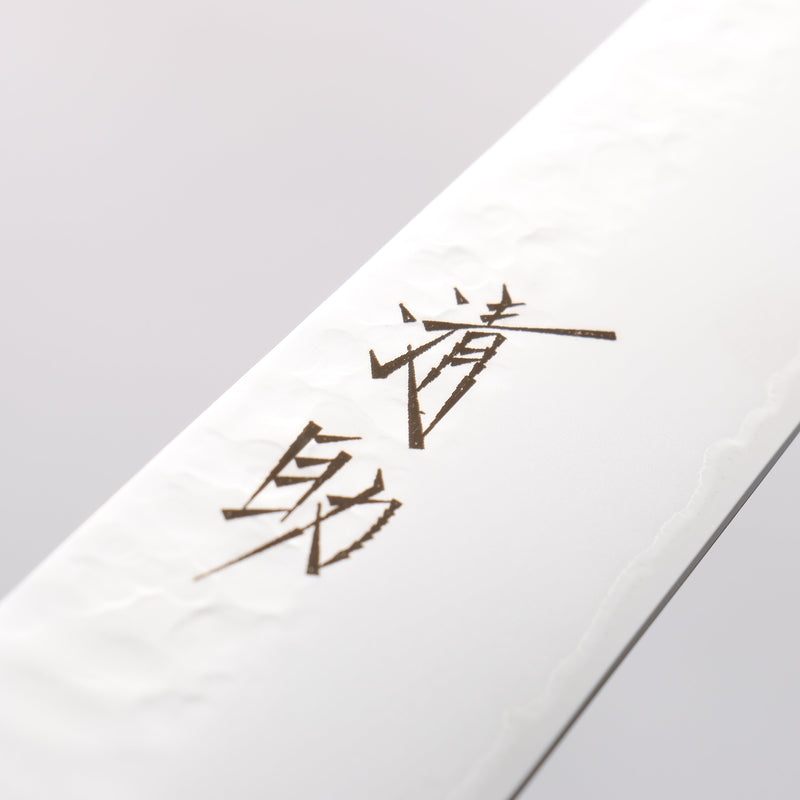 Seisuke VG5 Martillado Kasumitogi Sujihiki 240mm Mango de Madera de Pakka Negra - Japanny-SP
