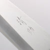 [Left Handed] Seisuke White Steel No.2 Kasumitogi Deba - Japanny-SP