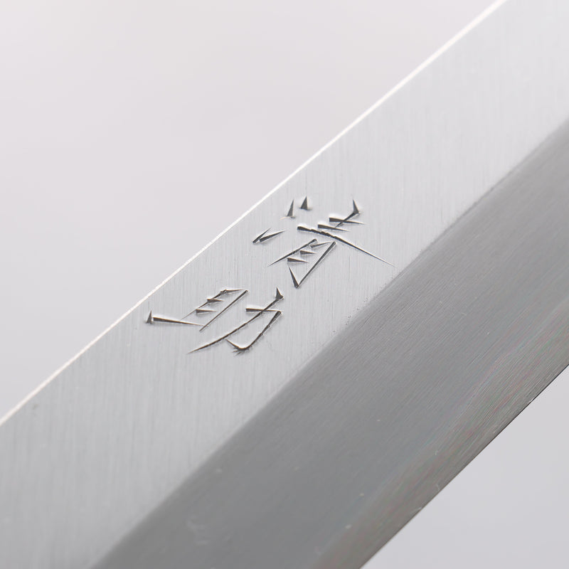 Seisuke Acero Azul Kasumitogi Yanagiba 300mm Mango de Palisandro - Japanny-SP