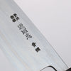 Minamoto Akitada Acero Azul No.2 Aideba 165mm Mango de Magnolia (virola: Cuerno de búfalo de agua） - Japanny-SP