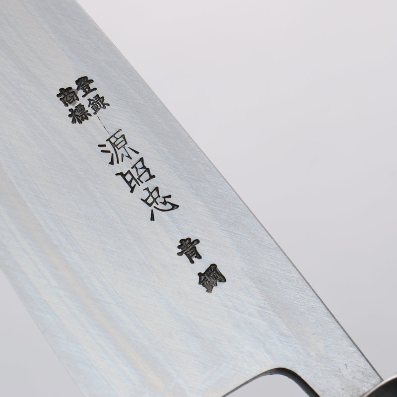 Minamoto Akitada Acero Azul No.2 Aideba 165mm Mango de Magnolia (virola: Cuerno de búfalo de agua） - Japanny-SP