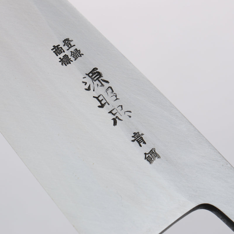 Minamoto Akitada Acero Azul No.2 Aideba 180mm Mango de Magnolia (virola: Cuerno de búfalo de agua） - Japanny-SP