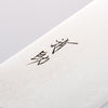 Seisuke VG10 de 33 Capas Damasco con Terminado de Espejo Nakiri 165mm Mango de Madera de Pakka Negra - Japanny-SP