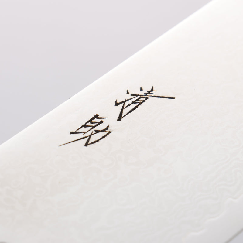 Seisuke VG10 de 33 Capas Damasco con Terminado de Espejo Nakiri 165mm Mango de Madera de Pakka Negra - Japanny-SP