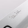 Seisuke Acero Azul Kasumitogi Funayuki 180mm Mango de Palisandro - Japanny-SP