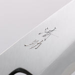 Seisuke Acero Azul Kasumitogi Funayuki 180mm Mango de Palisandro - Japanny-SP