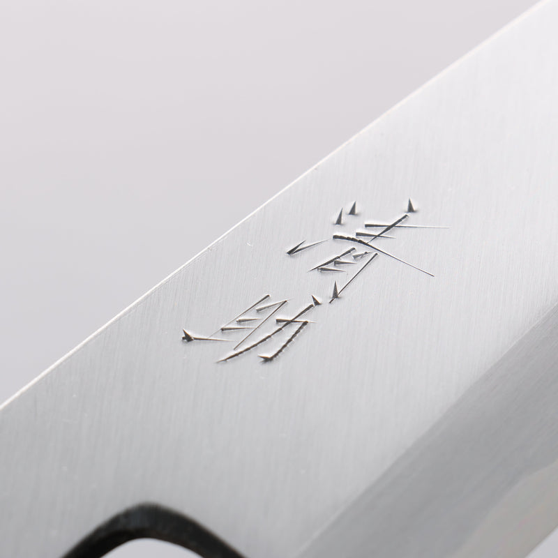 Seisuke Acero Azul Kasumitogi Funayuki 180mm Mango de Palisandro - Japanny-SP