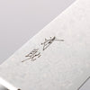 Seisuke AUS10 Damasco de 45 Capas Santoku 165mm Mango de Madera de Pakka Negra - Japanny-SP