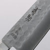 Seisuke Acero Azul No.2 Nashiji Martillado Santoku 180mm Mango de Madera de Pakka Negra - Japanny-SP