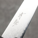Seisuke VG10 Damasco Kiritsuke Petty, Utilitario 120mm Mango de Magnolia - Japanny-SP