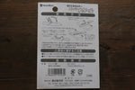 Montblanc Soporte para afilar cuchillos Super Togeru - Japanny-SP