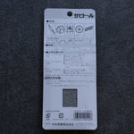 Rust Eraser (Rough) - Japanny-SP