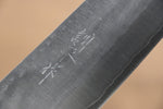 Kunihira VG1 Martillado Santoku  170mm Mango de Morado - Japanny-SP