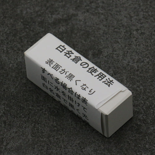Kitayama (Con soporte) Piedra para afilar  #8000 215mm x 75mm x 10mm - Japanny-SP
