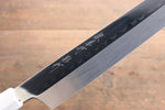 Sakai Takayuki Sakai Takayuki Kageuchi Genbu Water Honyaki Kiritsuke Yanagiba  300mm with Saya - Japanny-SP